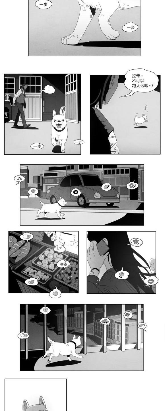 第3章：手指