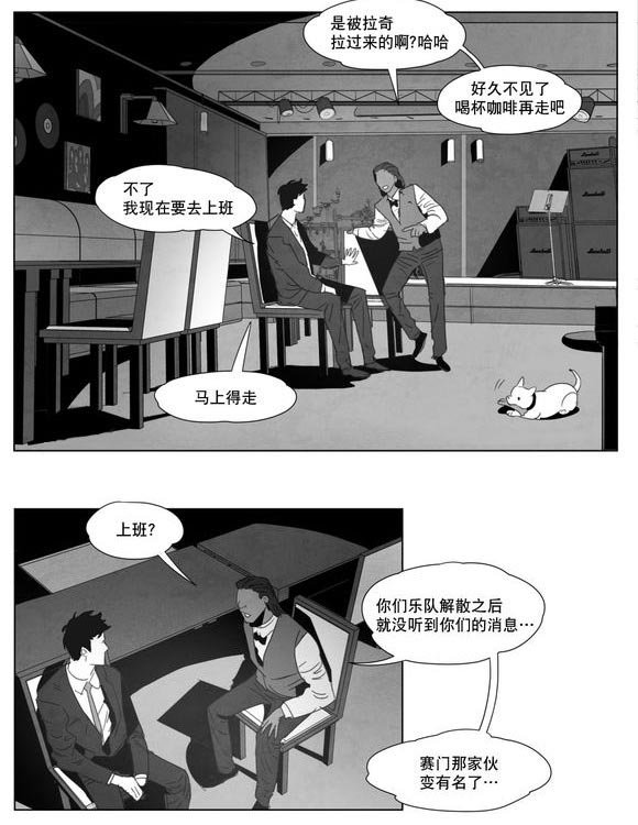 第3章：手指