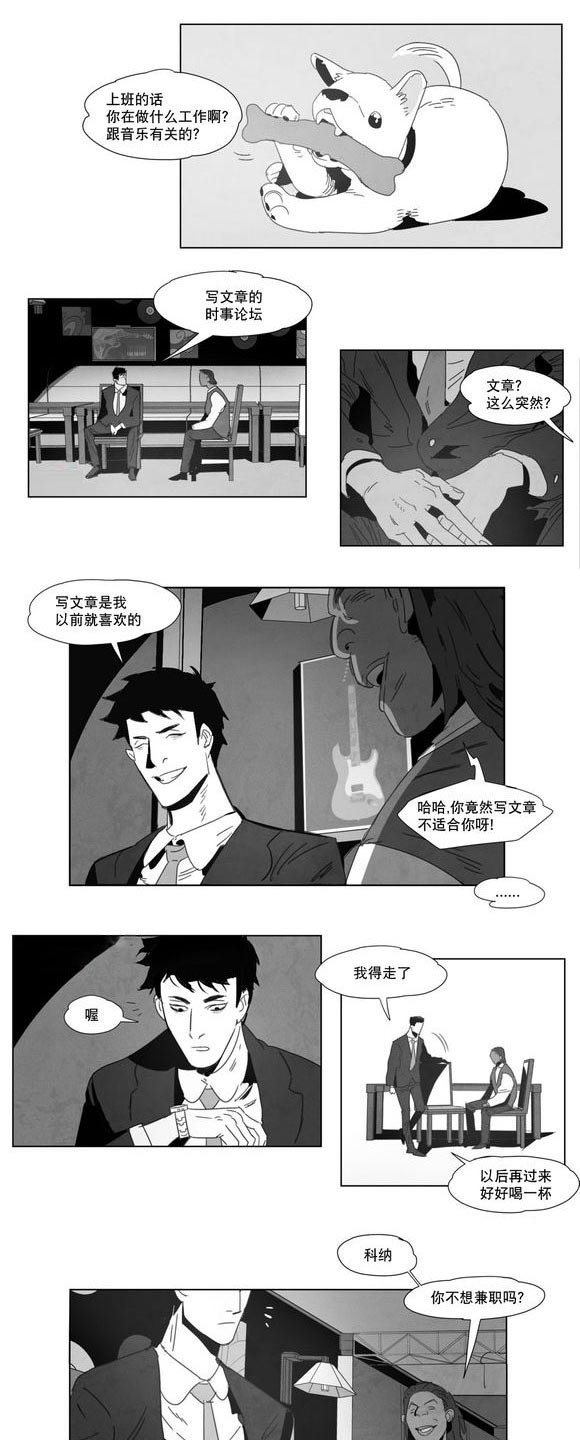 第3章：手指