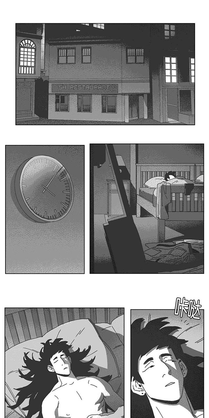 第30章：喝醉的赛门