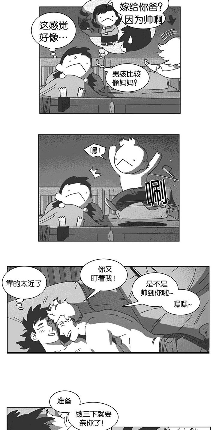 第30章：喝醉的赛门
