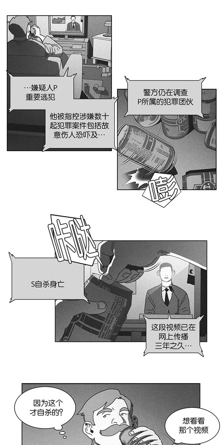 第30章：喝醉的赛门