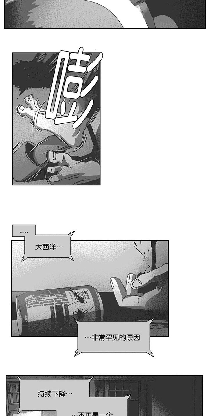 第30章：喝醉的赛门