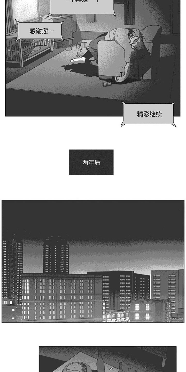 第30章：喝醉的赛门