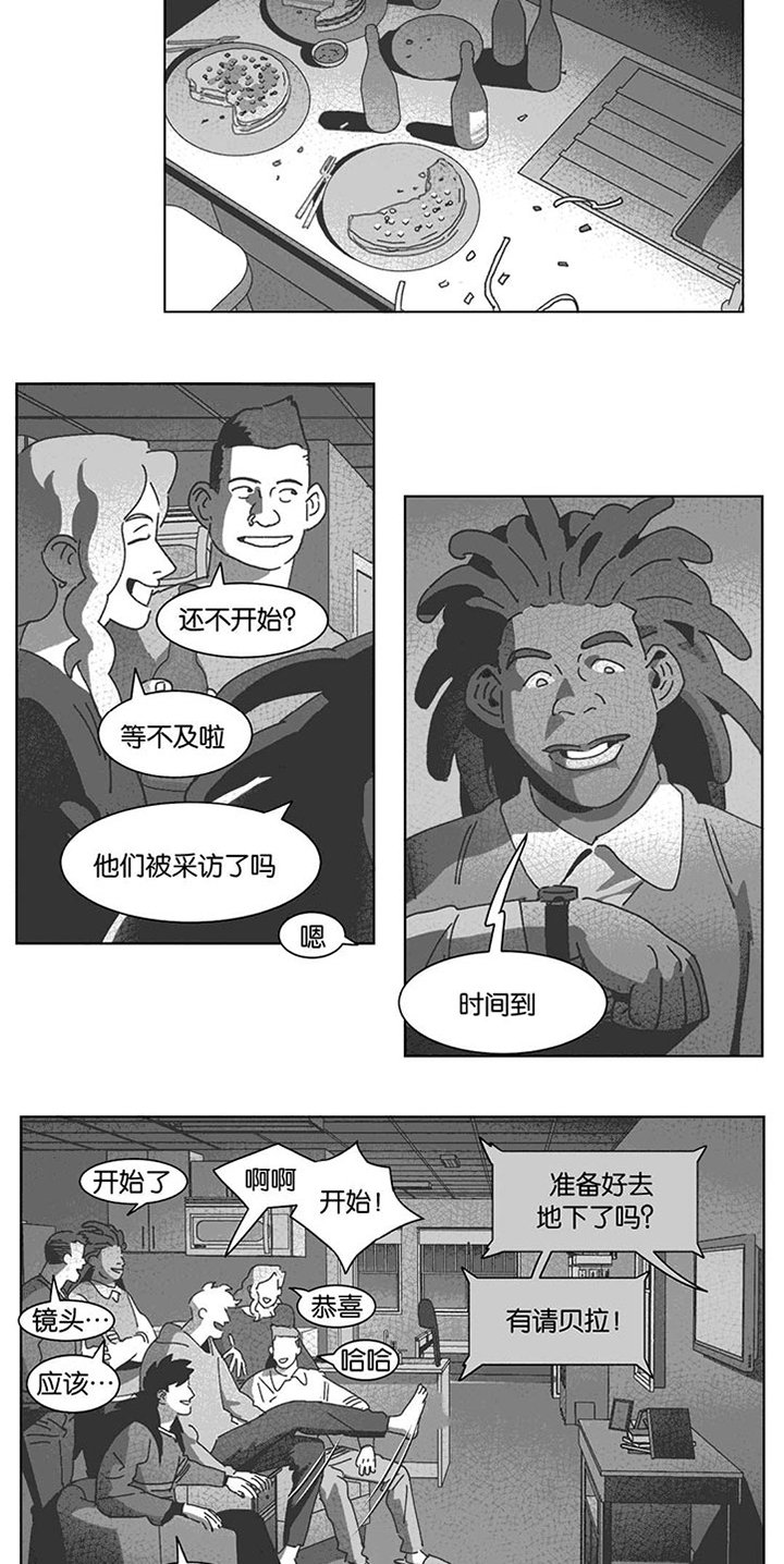 第30章：喝醉的赛门