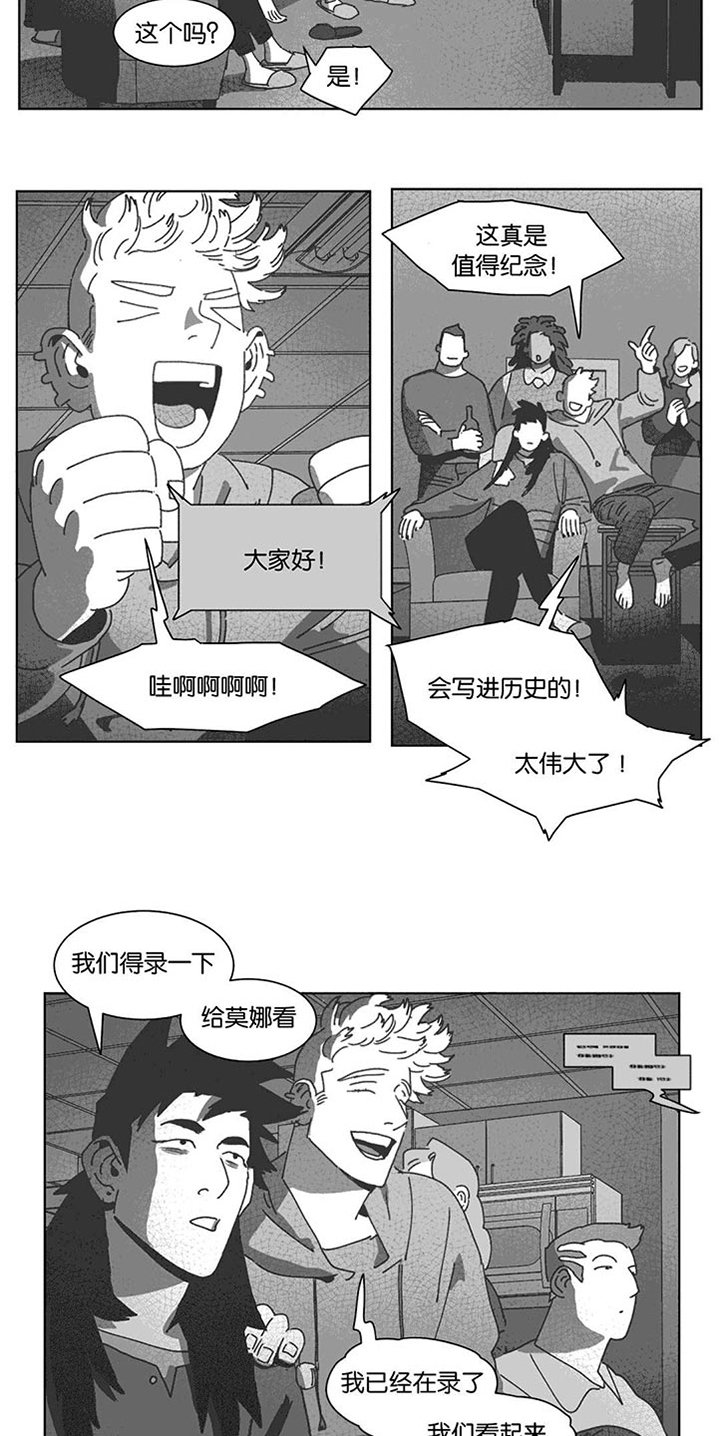 第30章：喝醉的赛门