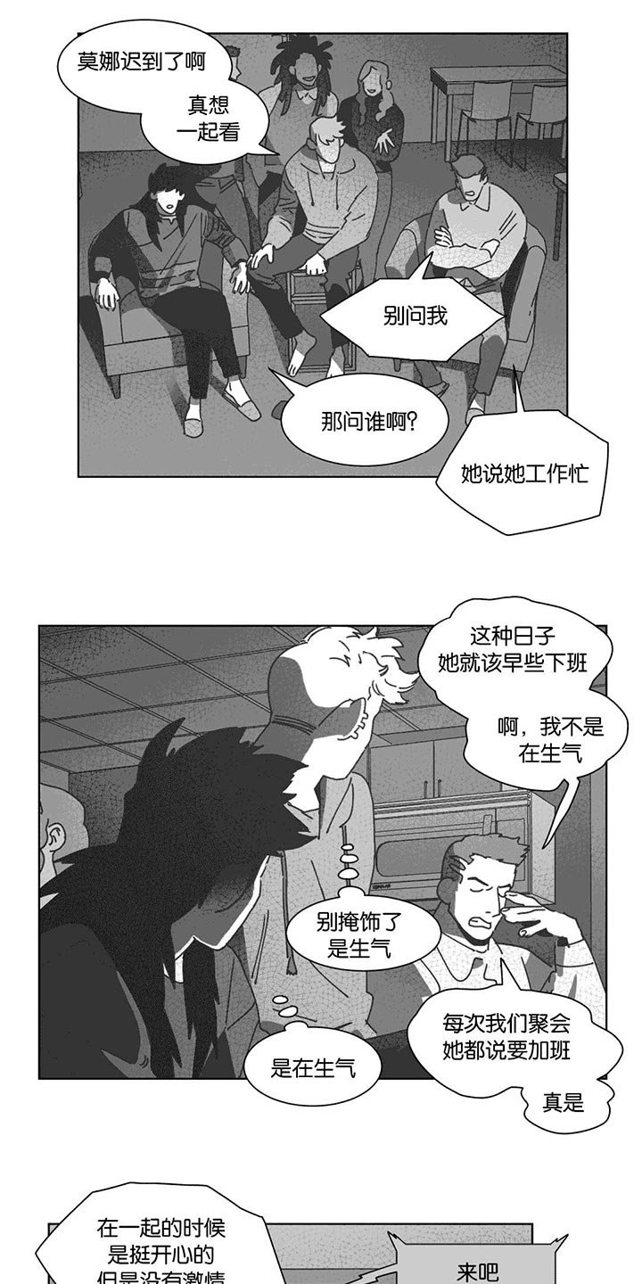 第30章：喝醉的赛门