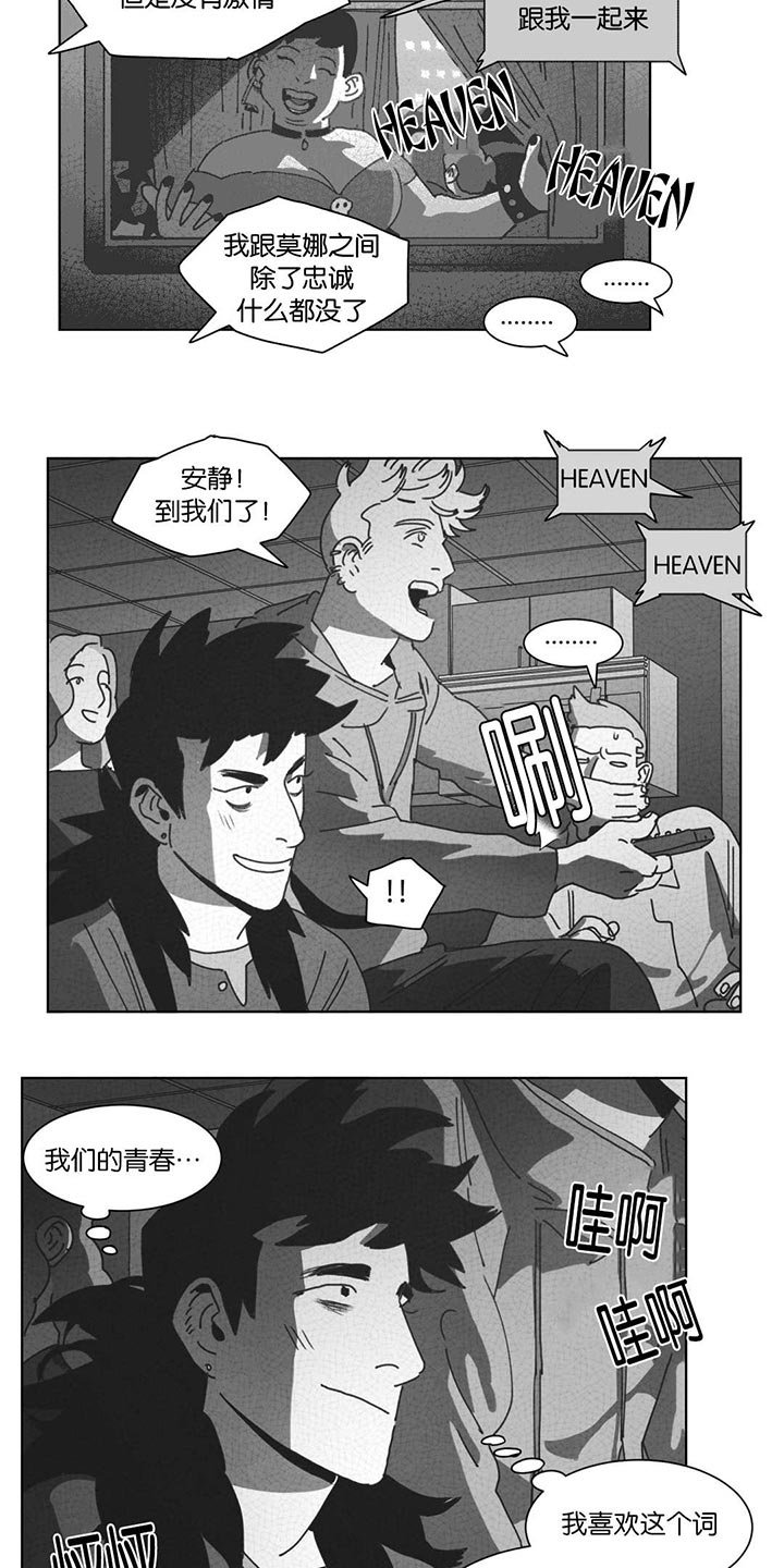 第30章：喝醉的赛门