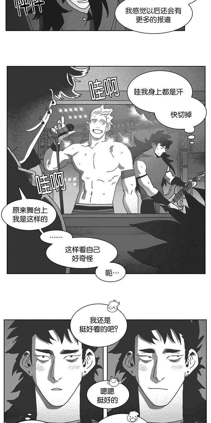 第30章：喝醉的赛门