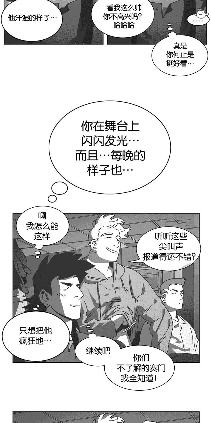 第30章：喝醉的赛门