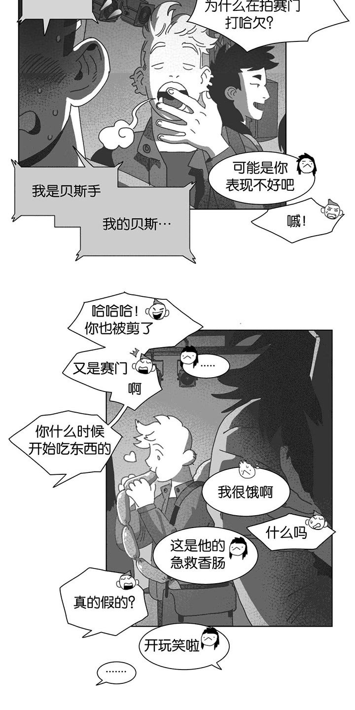 第30章：喝醉的赛门