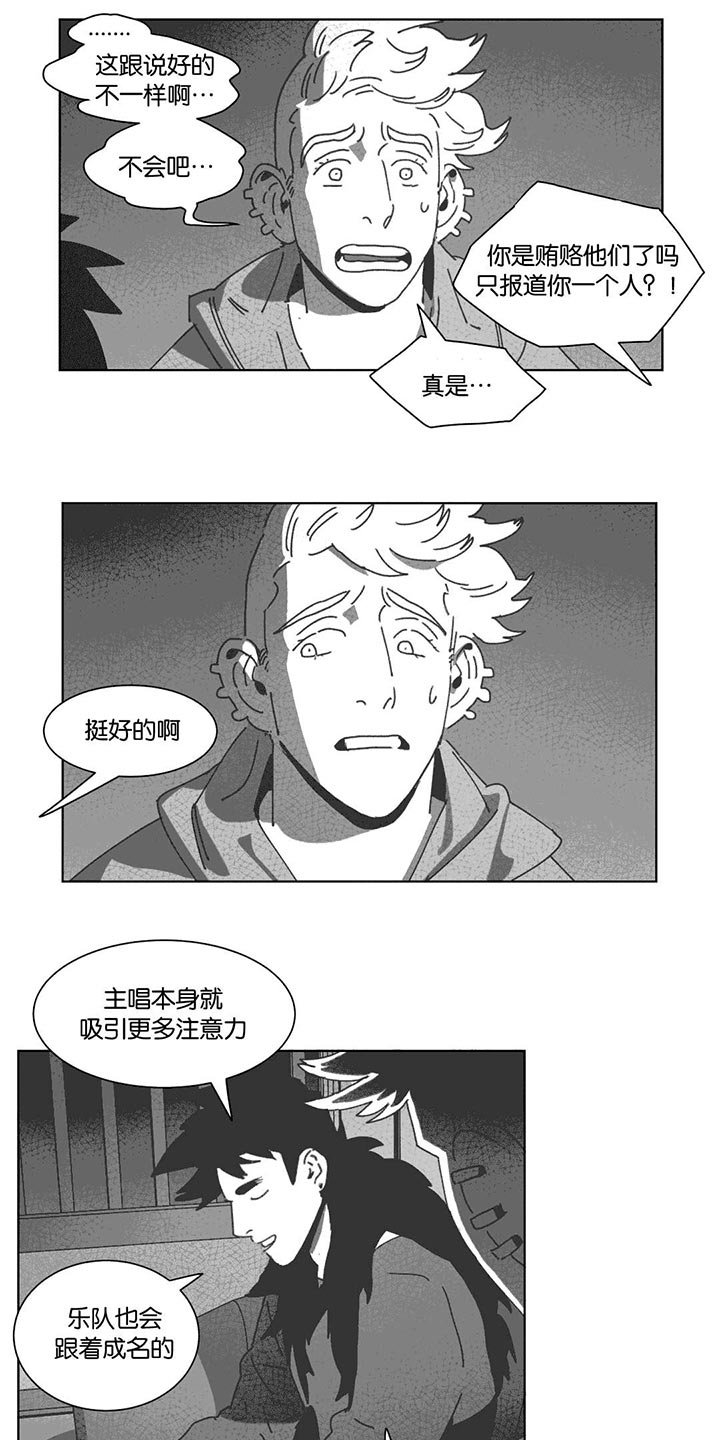 第30章：喝醉的赛门
