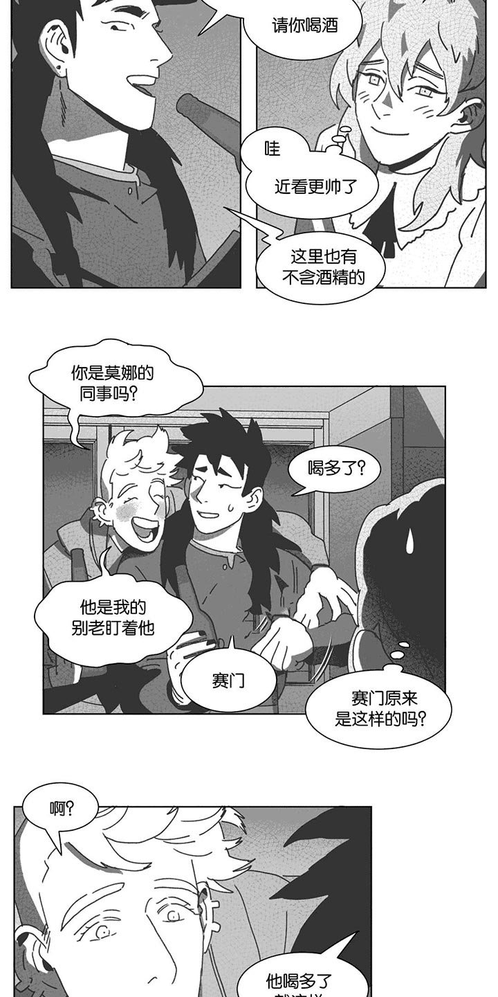 第30章：喝醉的赛门