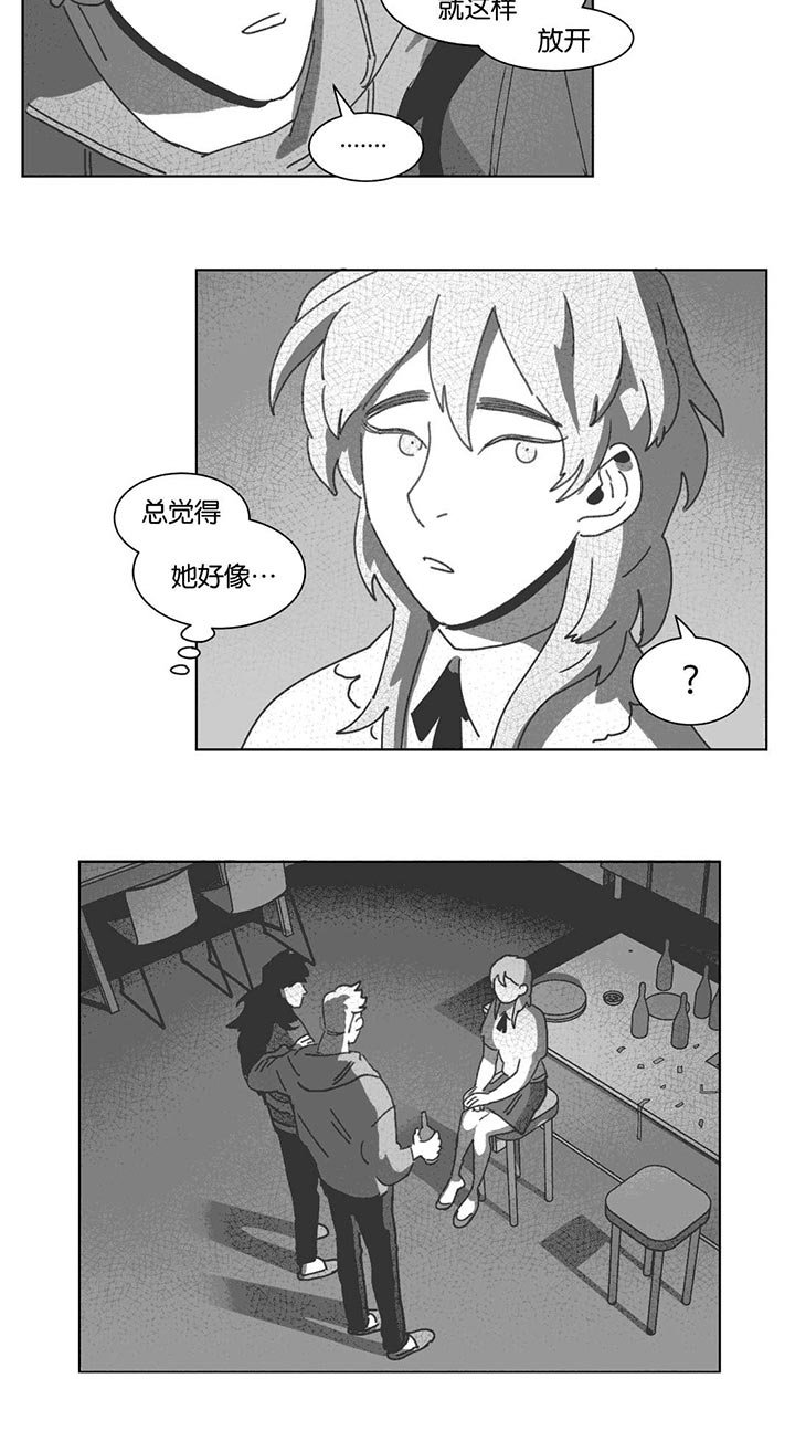 第30章：喝醉的赛门