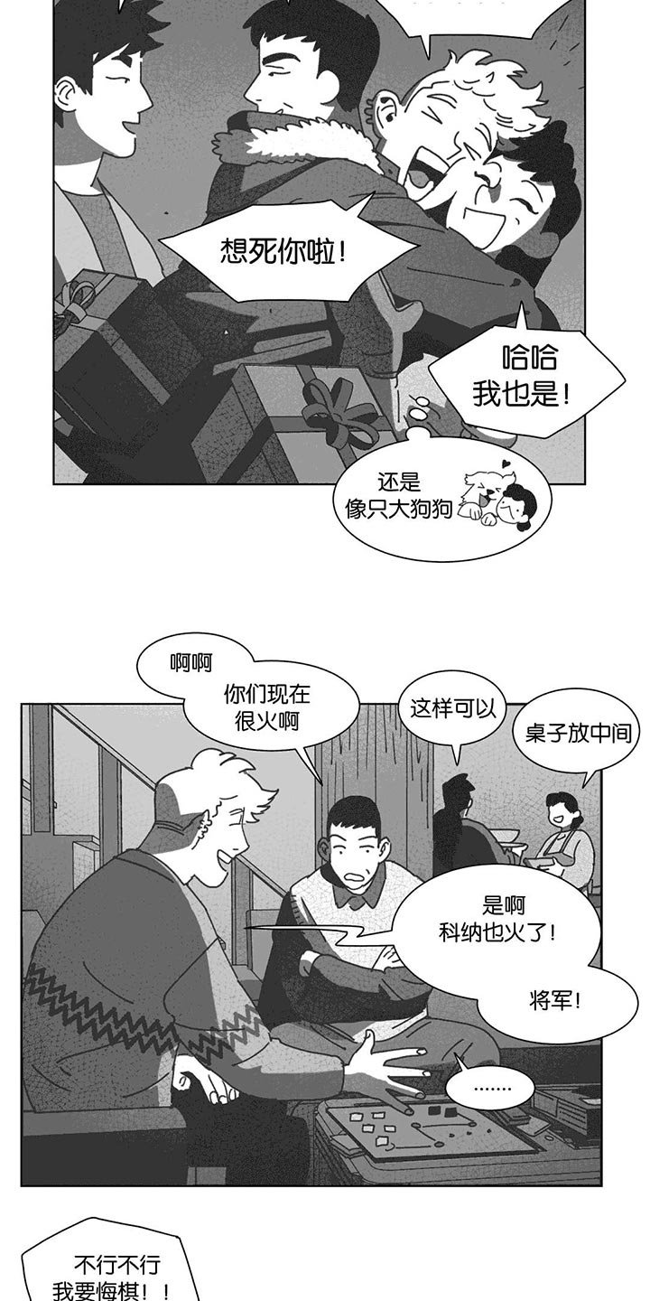 第31章：自杀