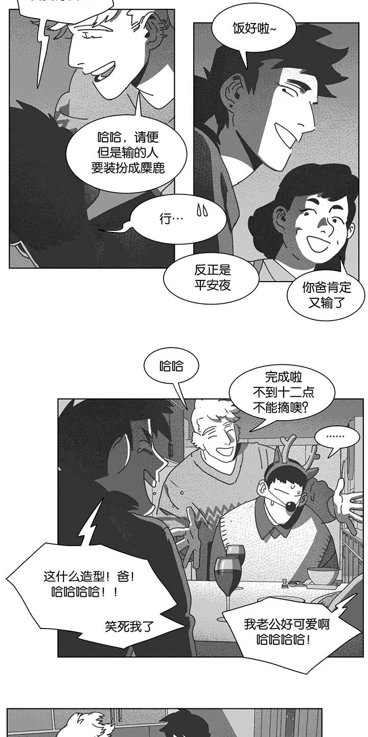 第31章：自杀
