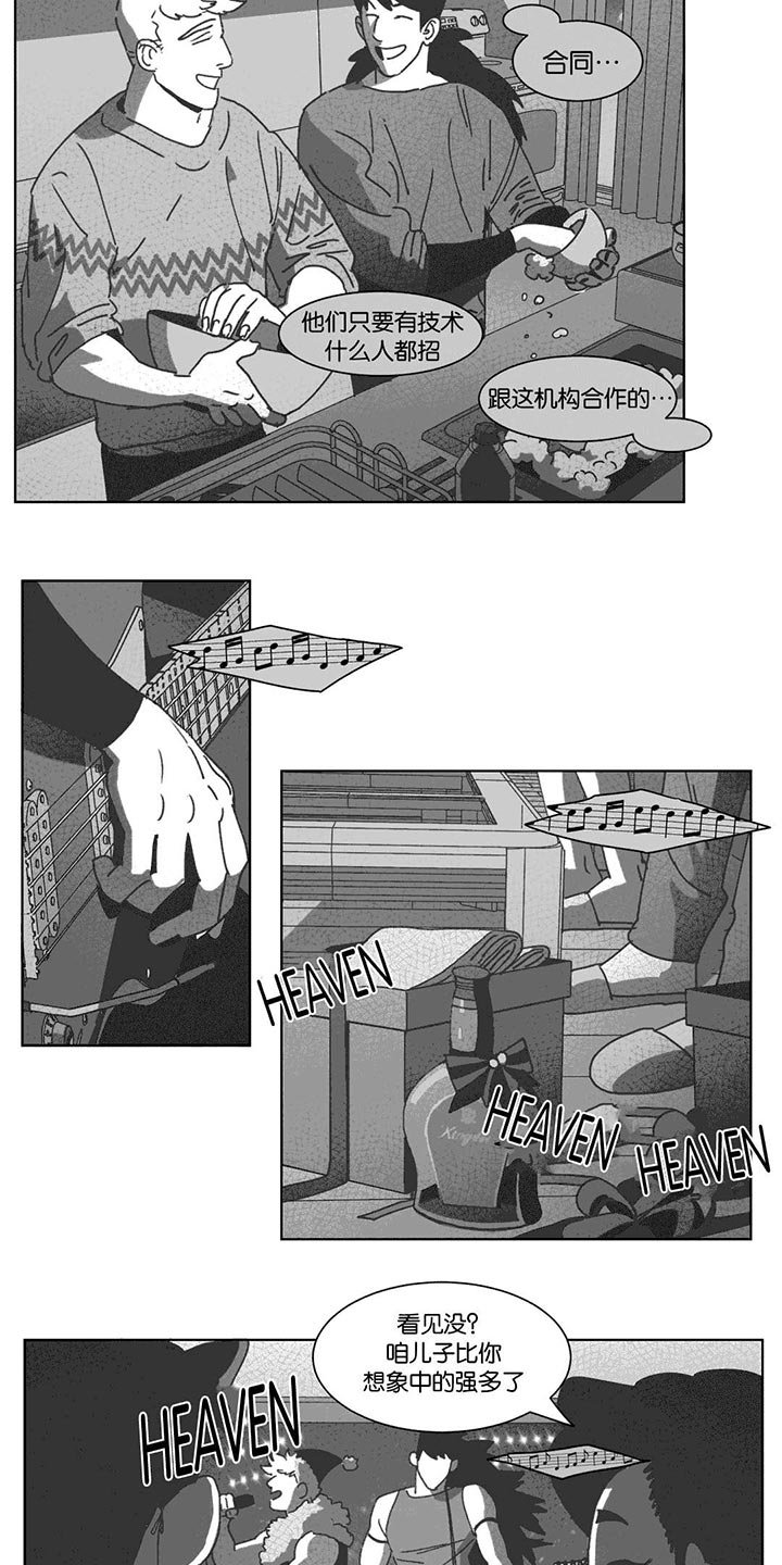 第31章：自杀