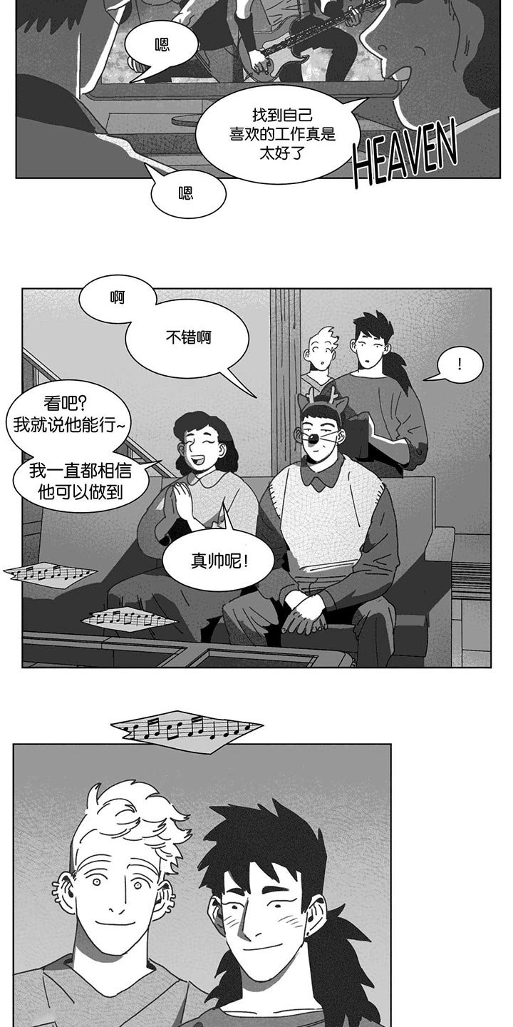 第31章：自杀