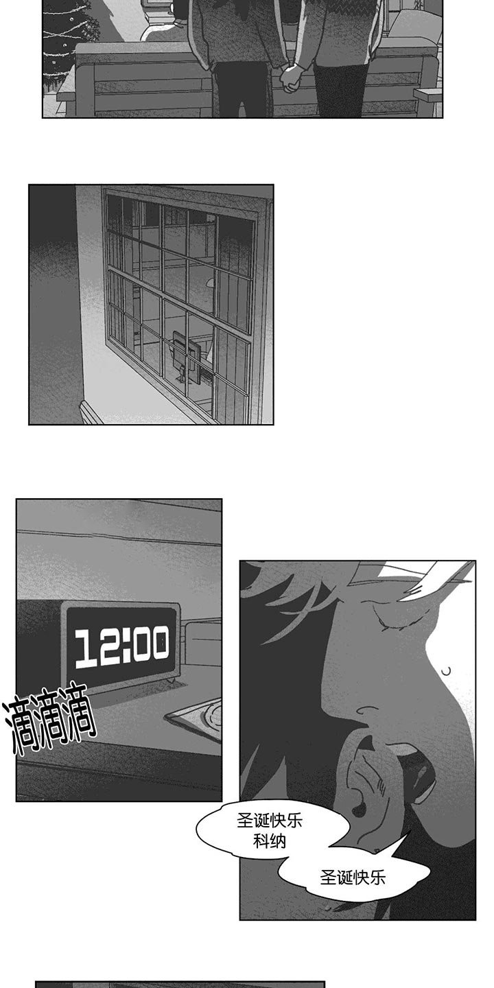 第31章：自杀