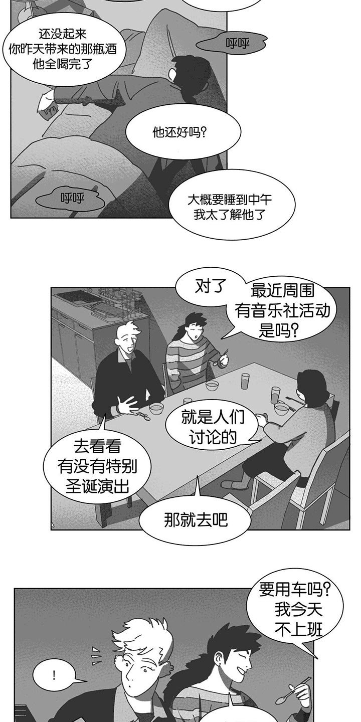 第31章：自杀