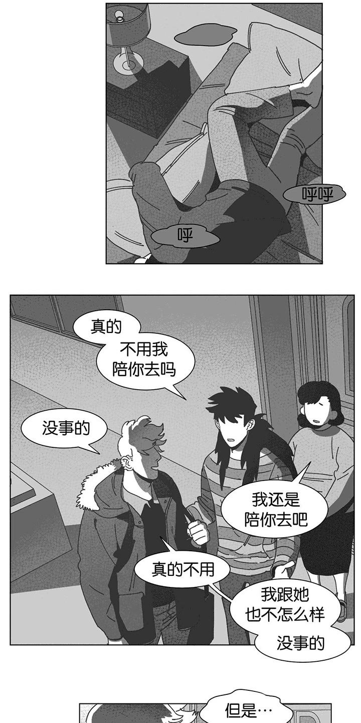第31章：自杀