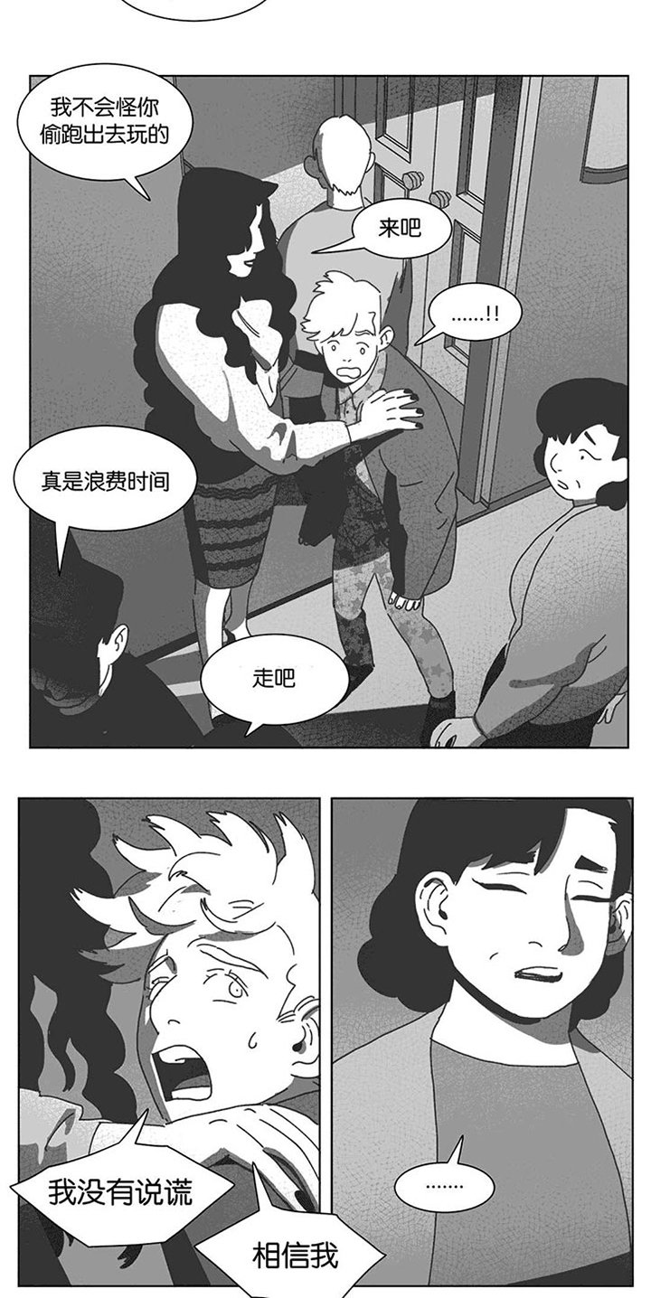 第31章：自杀