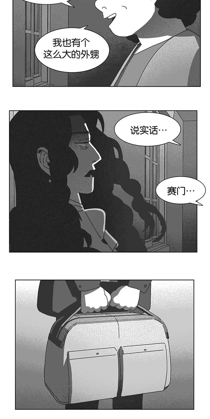 第31章：自杀