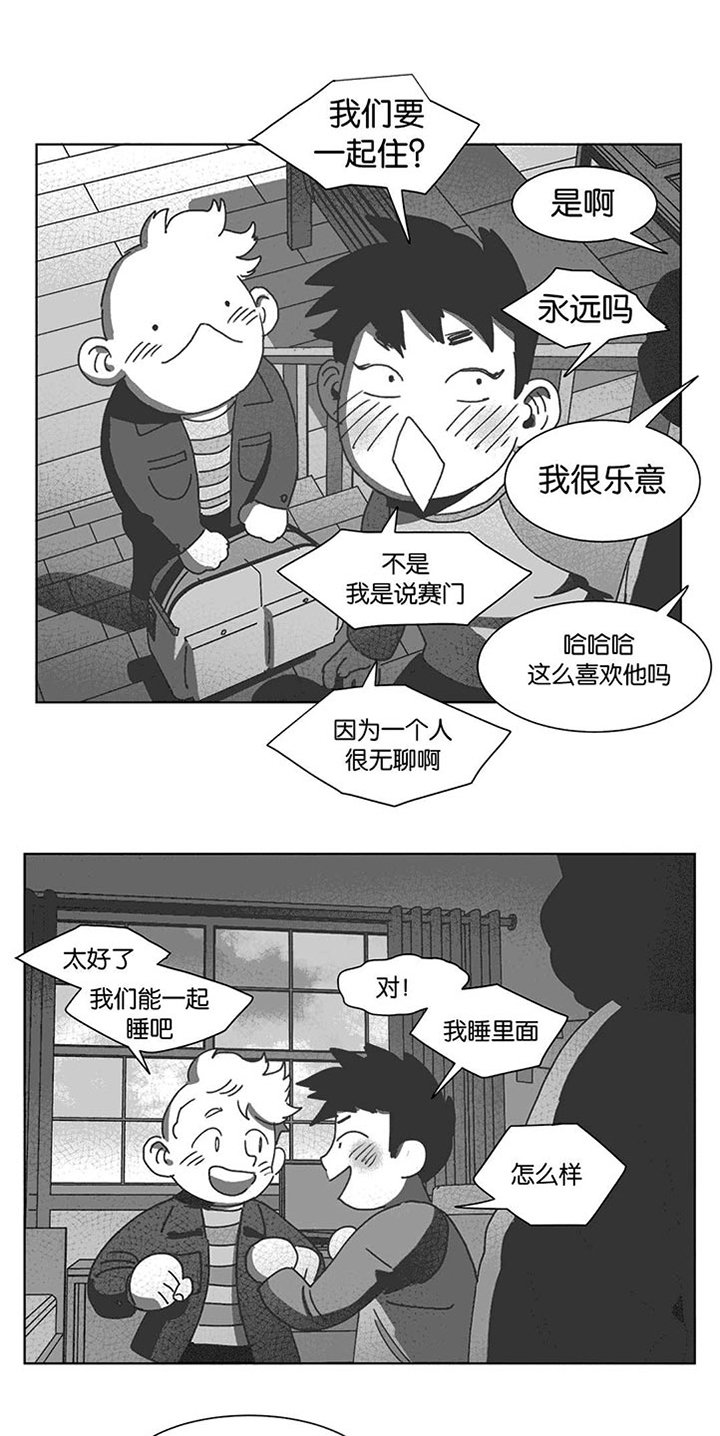 第31章：自杀