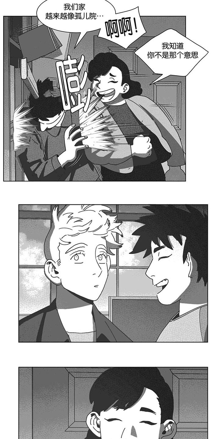 第31章：自杀