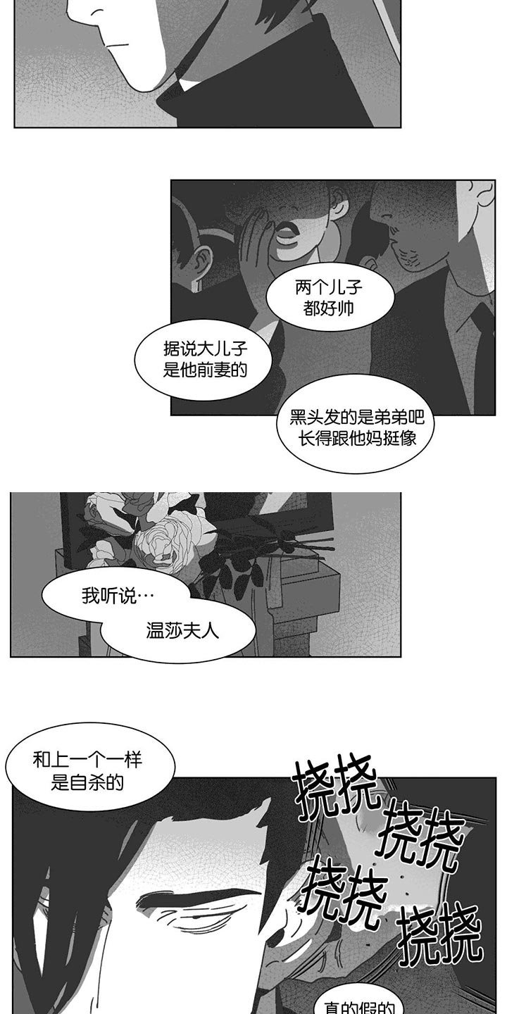 第31章：自杀