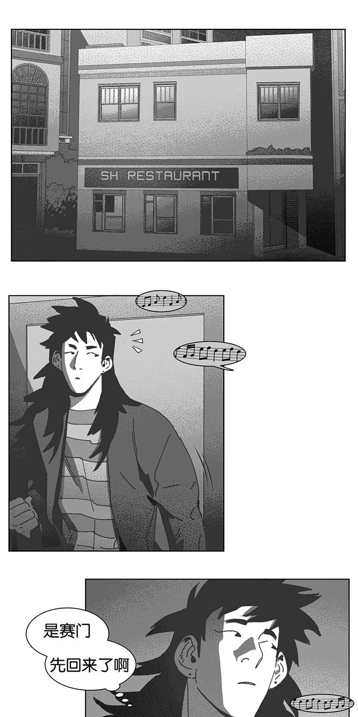 第32章：巧合