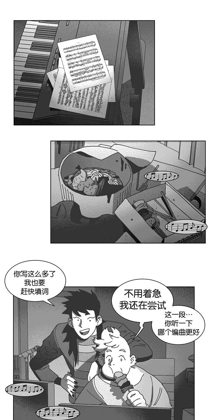 第32章：巧合