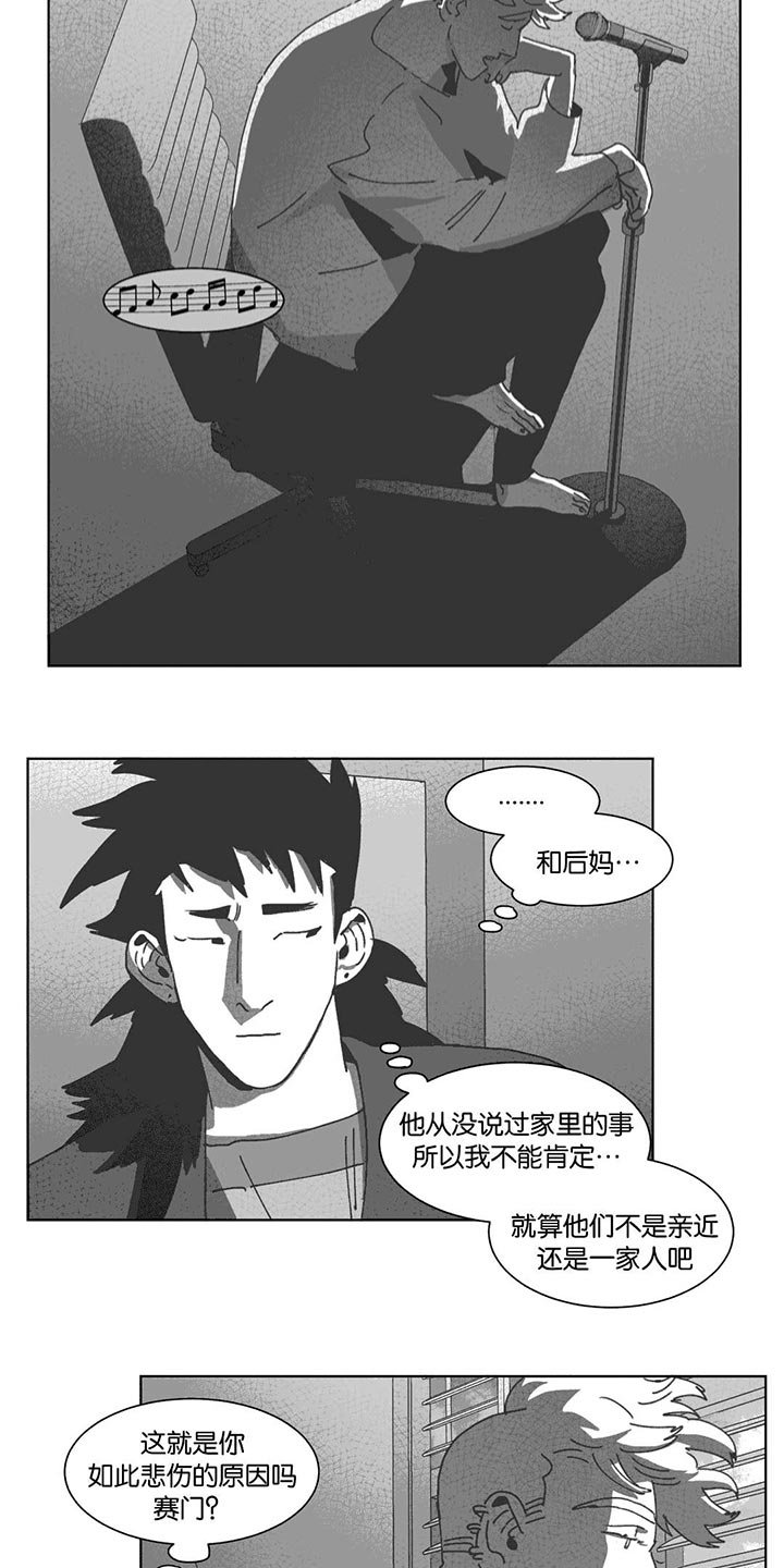 第32章：巧合