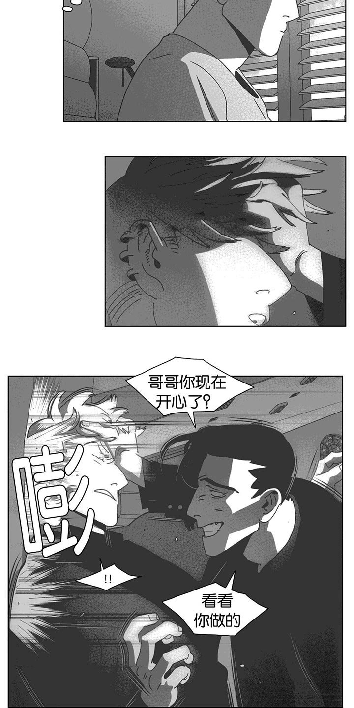 第32章：巧合