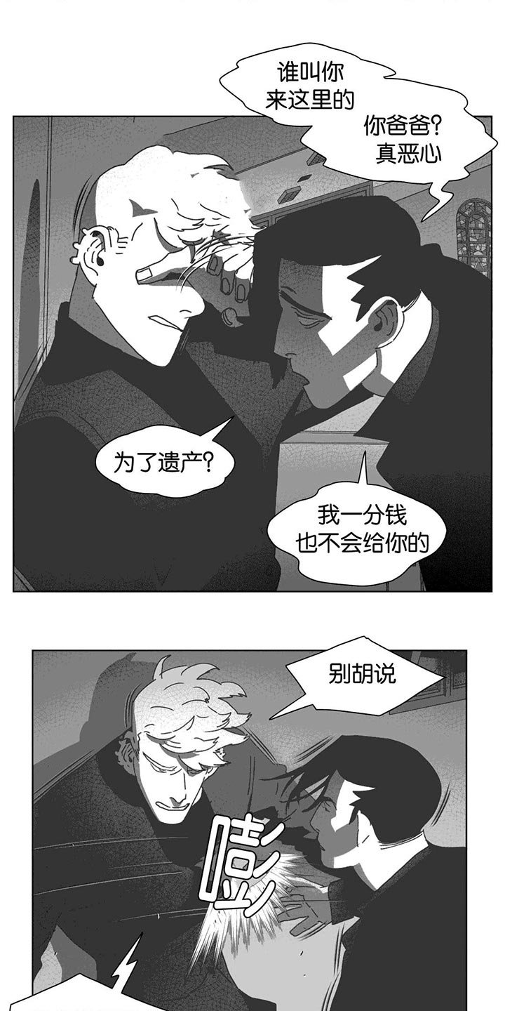 第32章：巧合