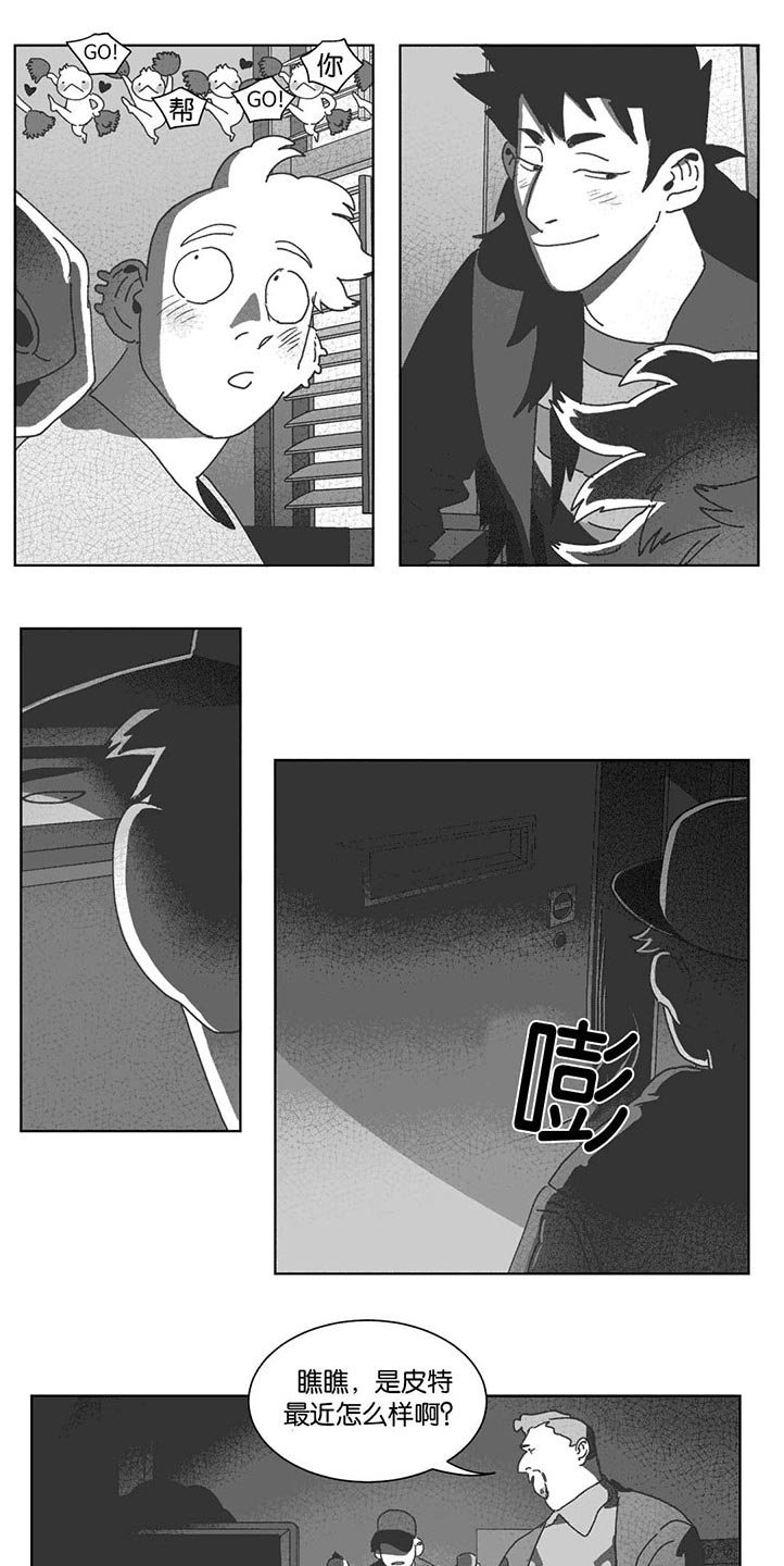 第32章：巧合
