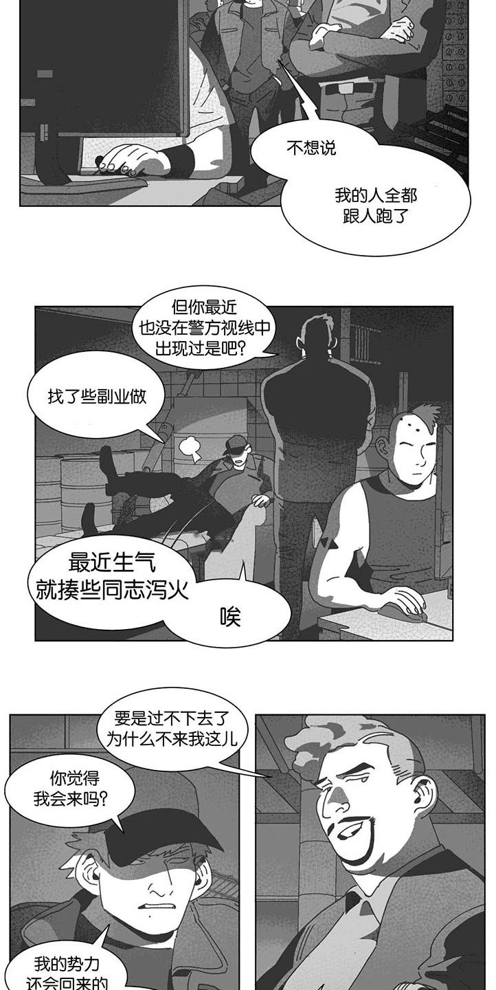 第32章：巧合