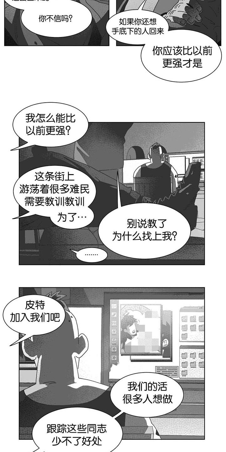 第32章：巧合