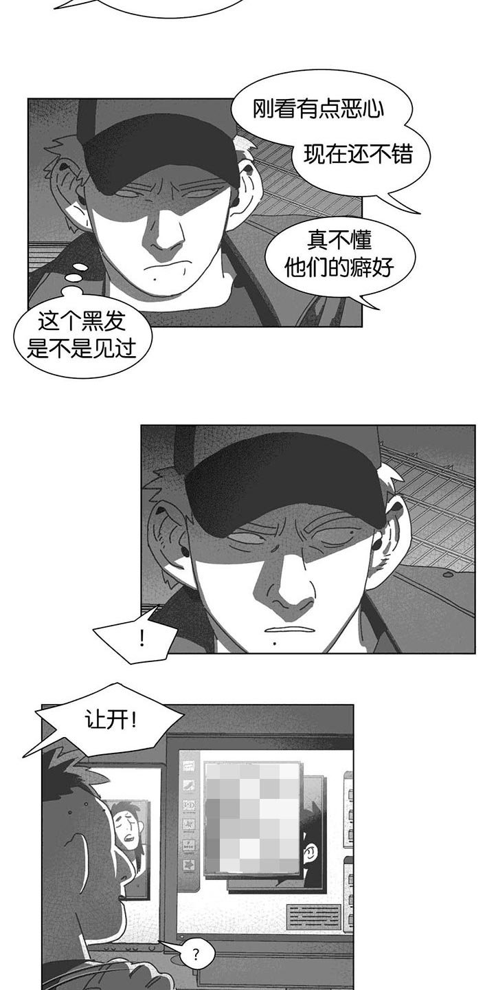 第32章：巧合