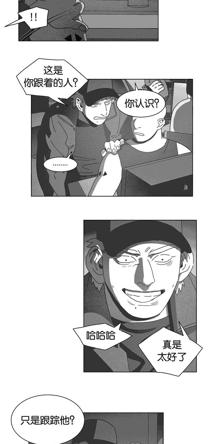 第32章：巧合