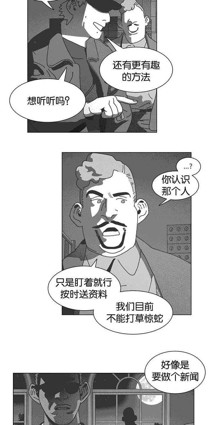 第32章：巧合