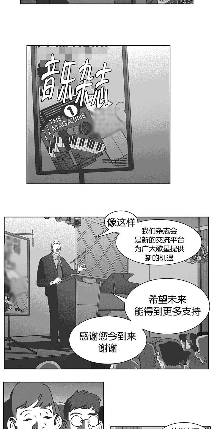 第33章：科纳