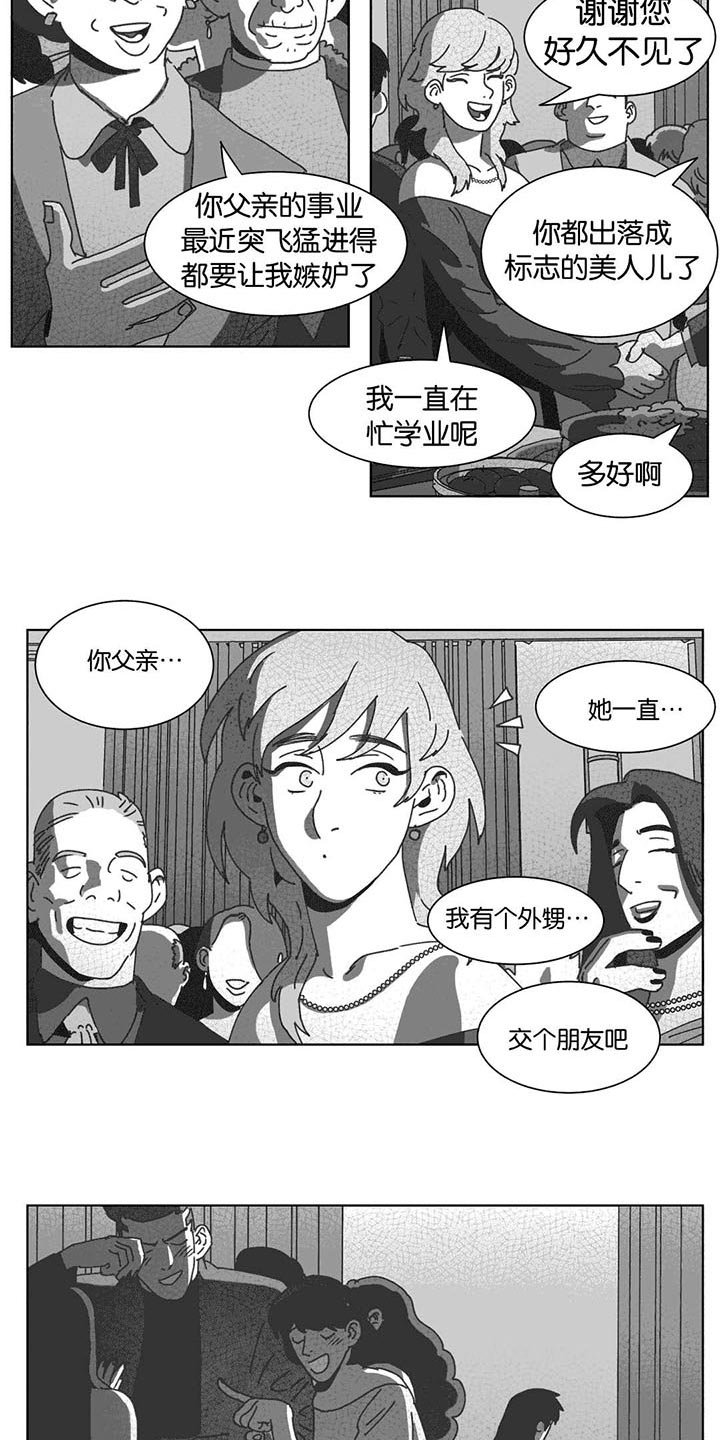 第33章：科纳