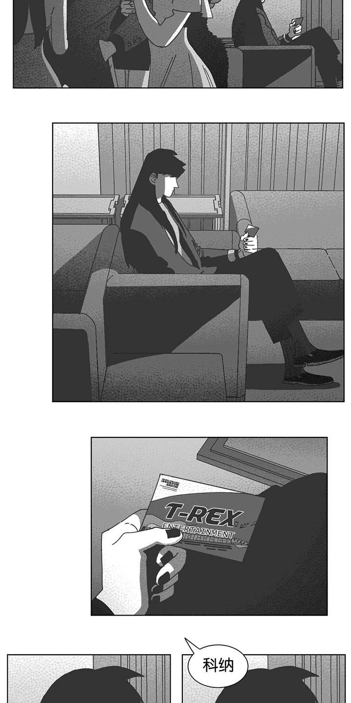 第33章：科纳