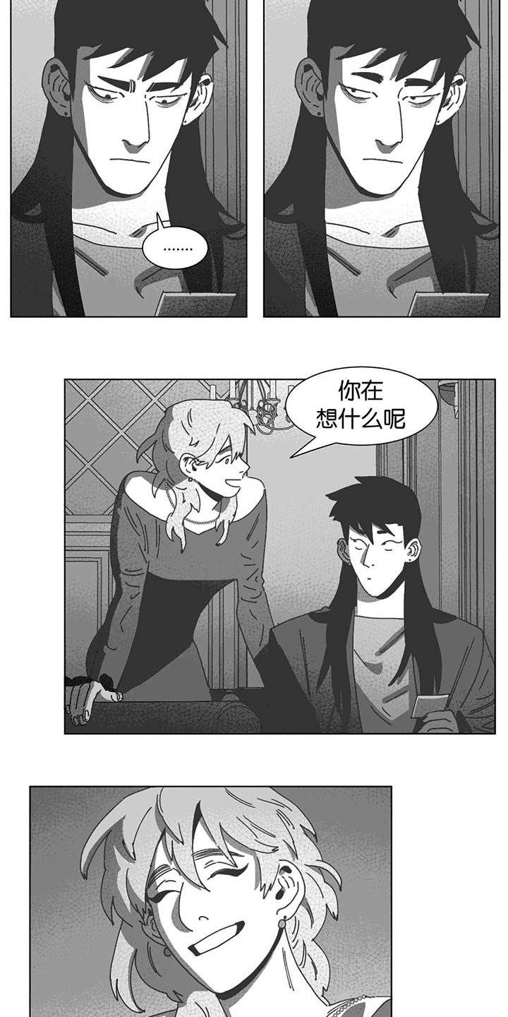 第33章：科纳