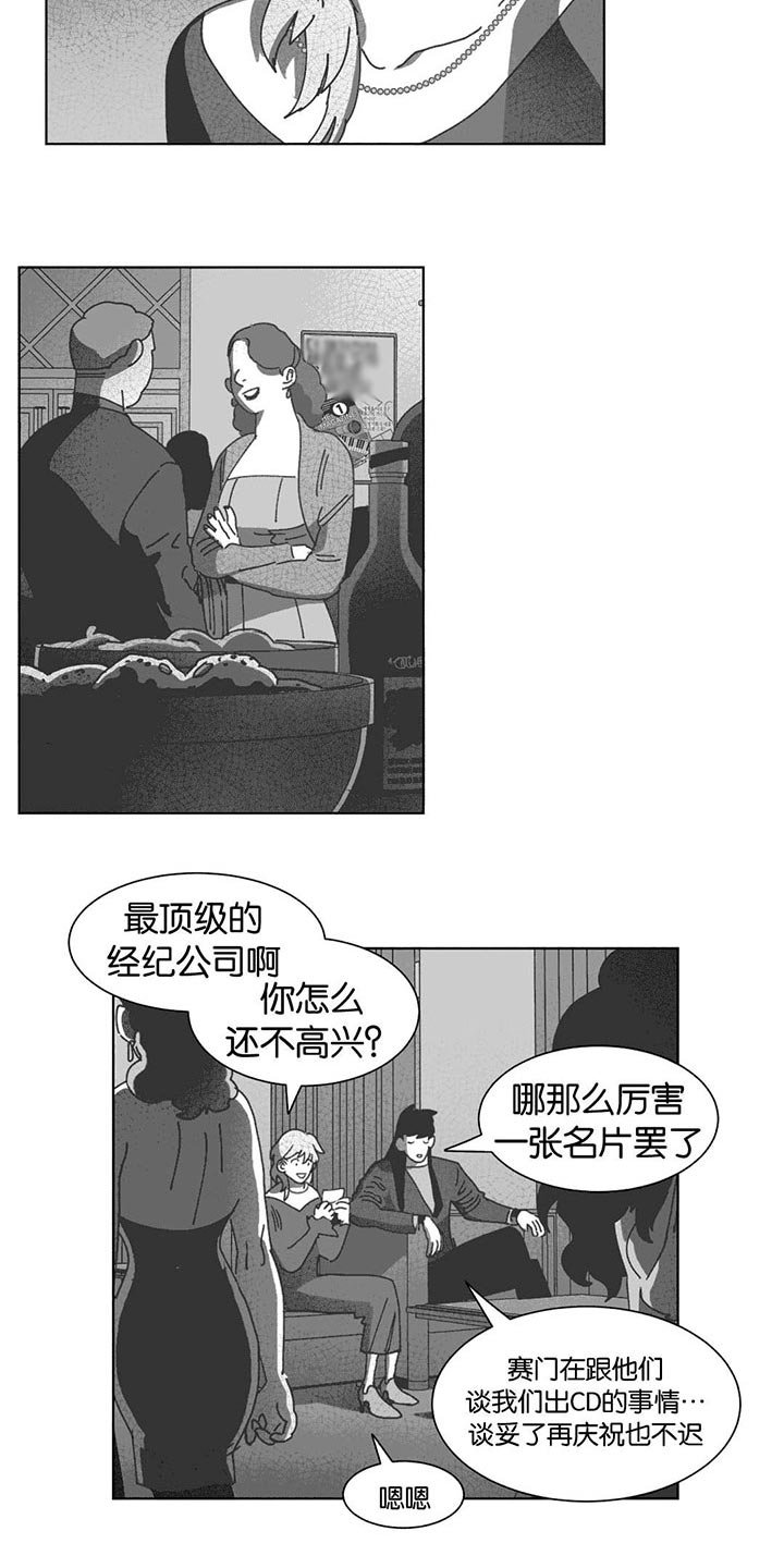 第33章：科纳