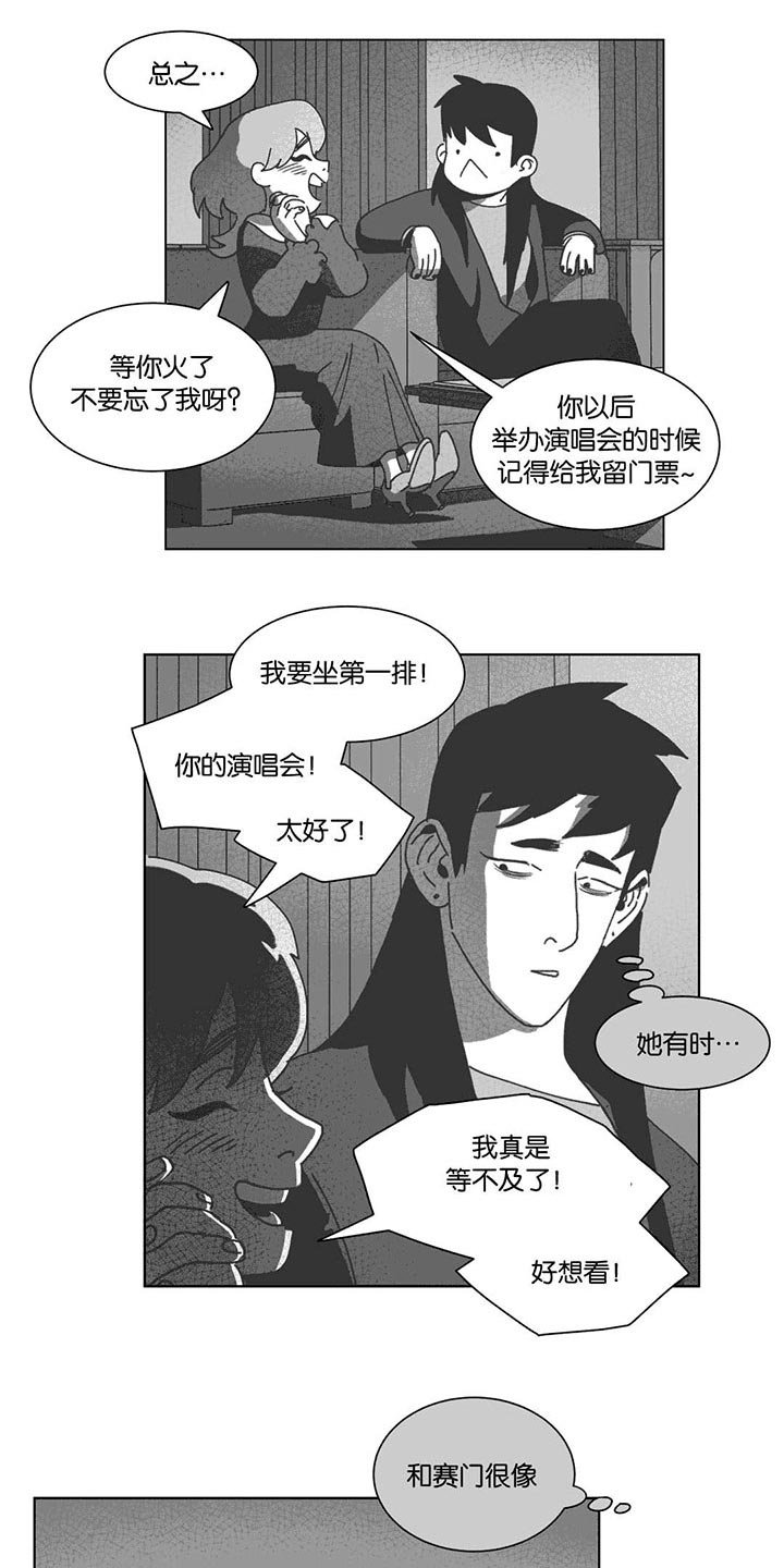 第33章：科纳