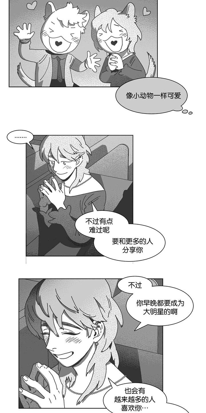 第33章：科纳