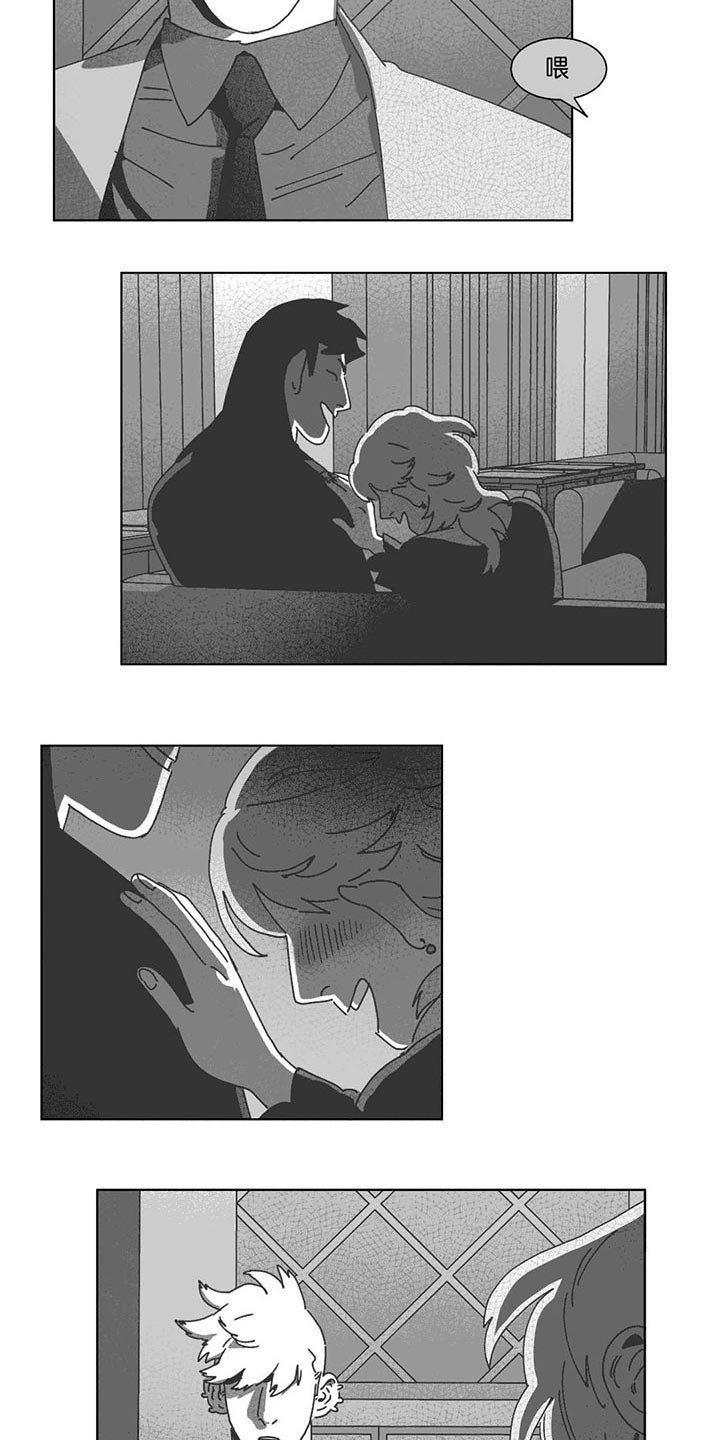 第33章：科纳