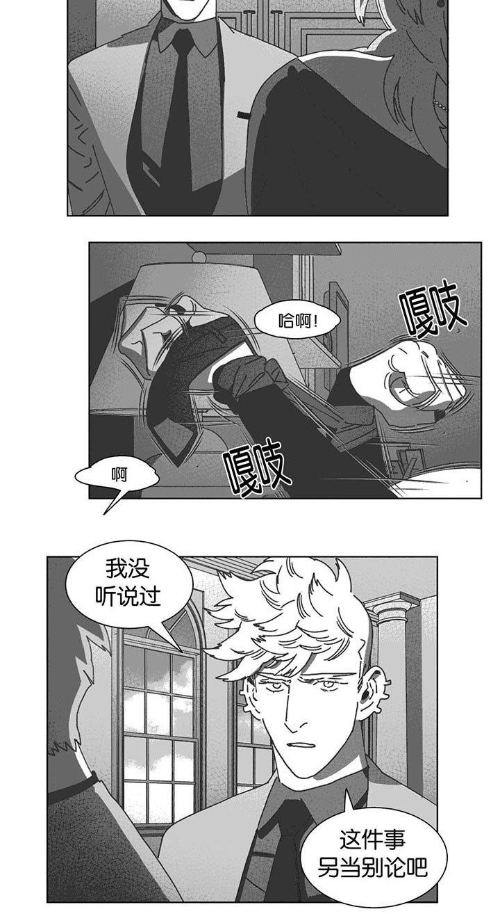 第33章：科纳
